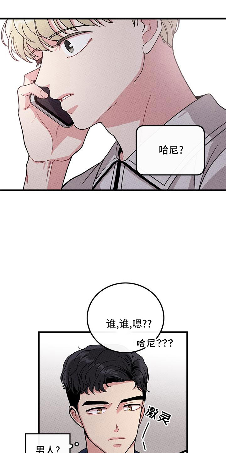 第81章：【第二季】祭拜22