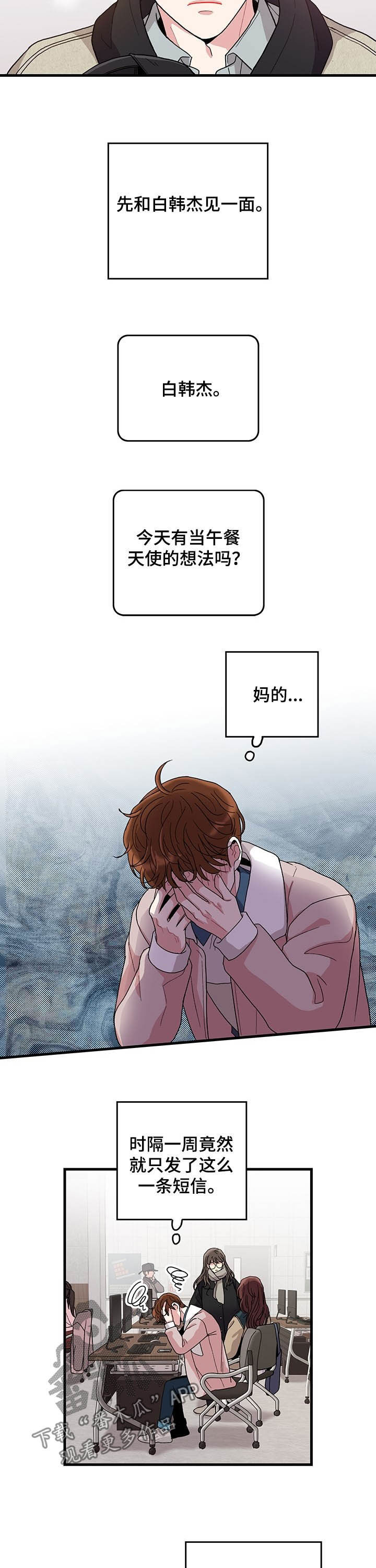 第17章：因为害怕1