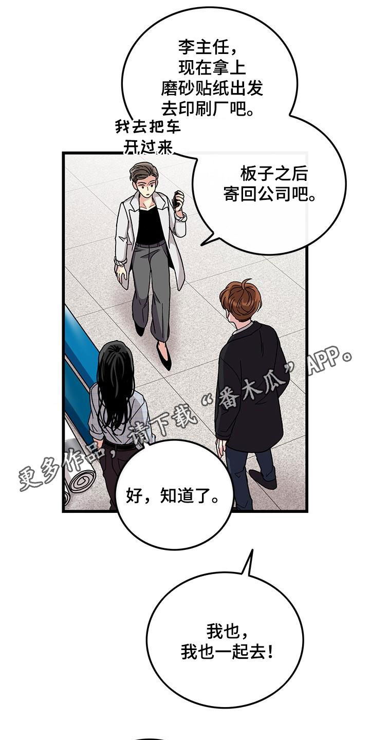 第56章：你也小心点0