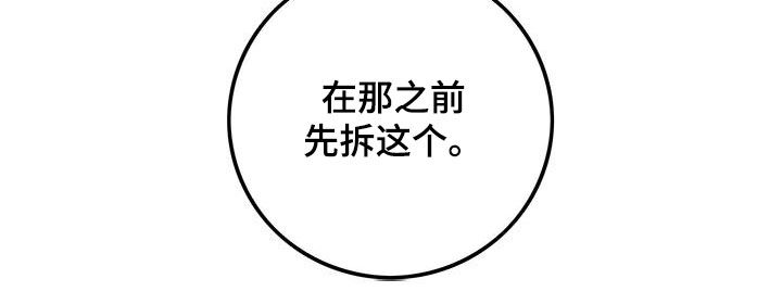 第48章：一周年18