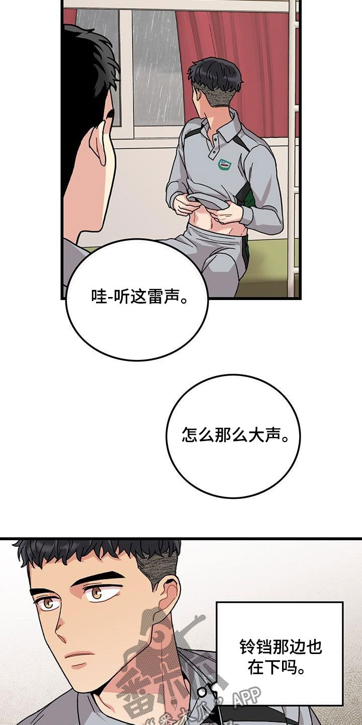 第47章：软柿子12