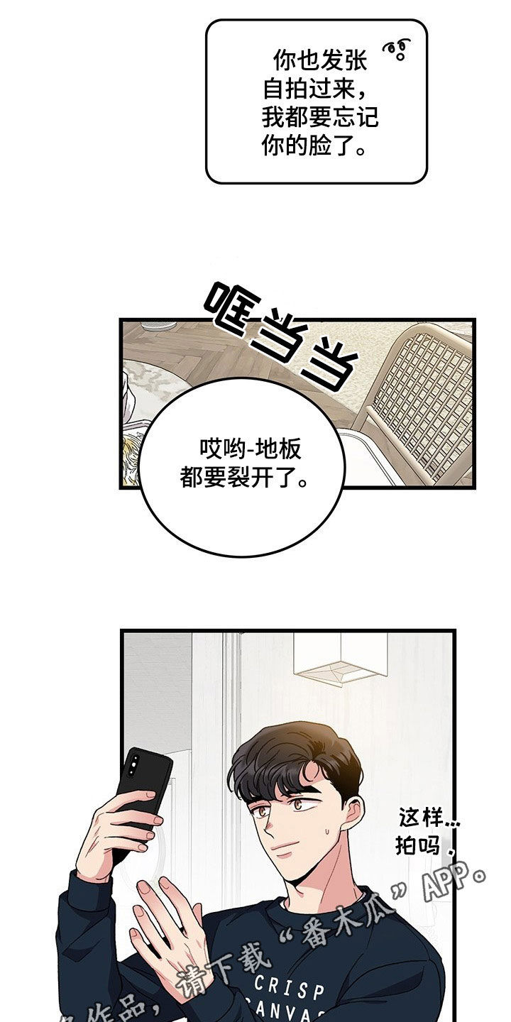第34章：想的都是你0