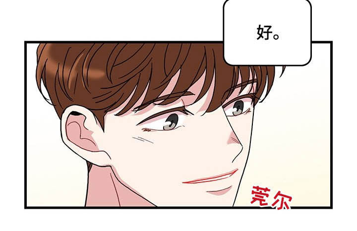 第17章：因为害怕4