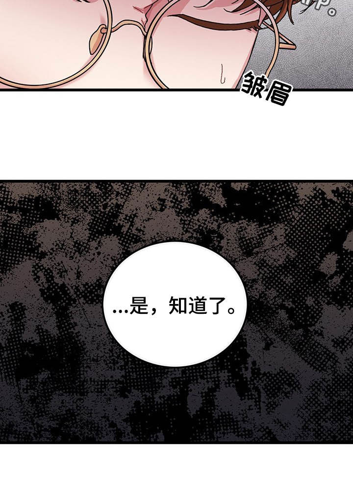 第44章：假期生活18