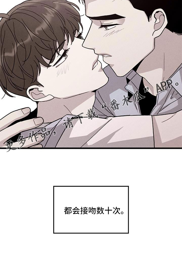 第94章：【第二季】太过分了8