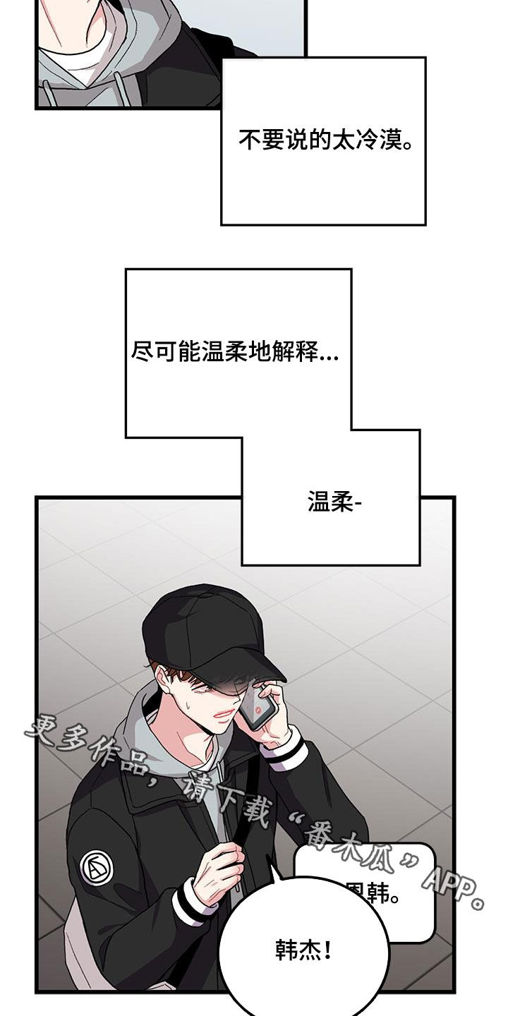 第59章：考试提前18