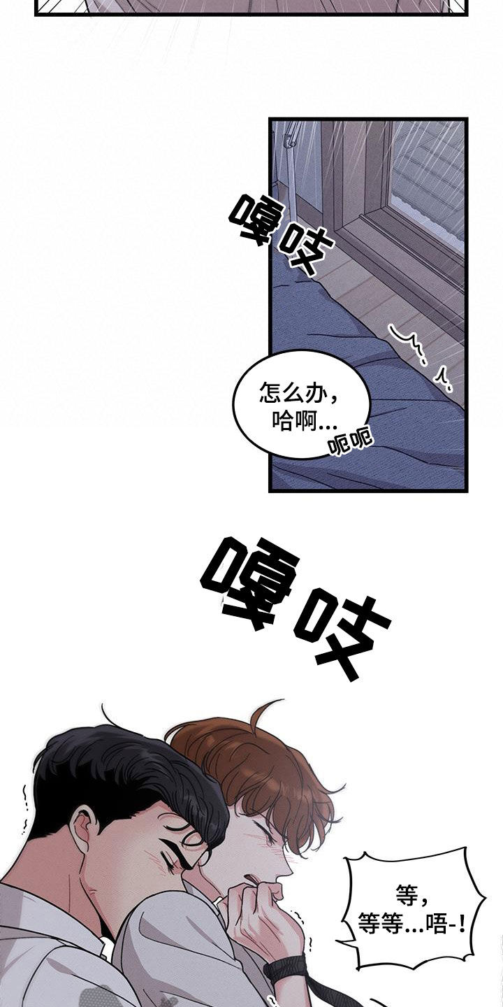 第107章：【番外】真可爱7