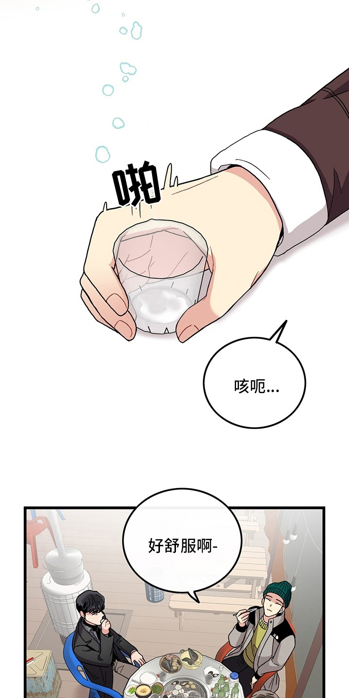第35章：入伍通知书9