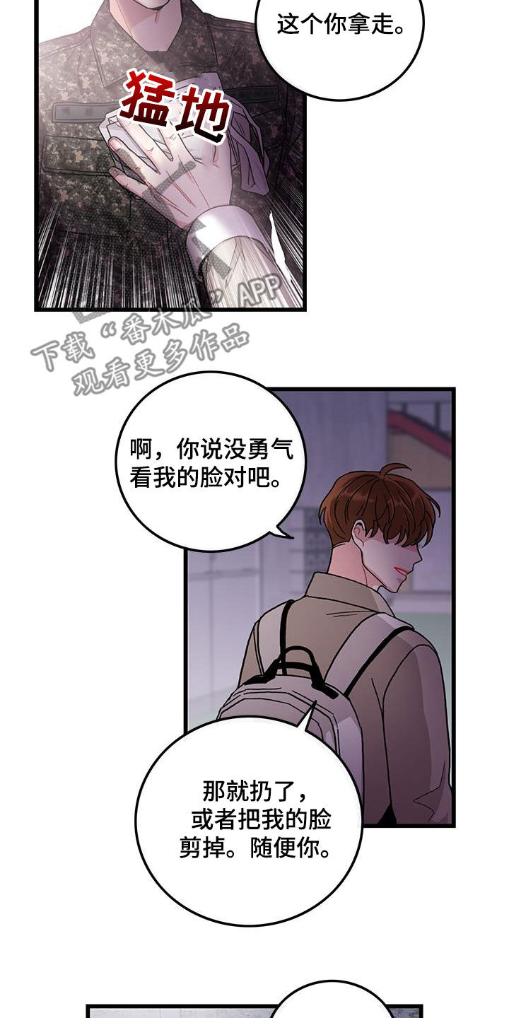 第62章：到此为止19