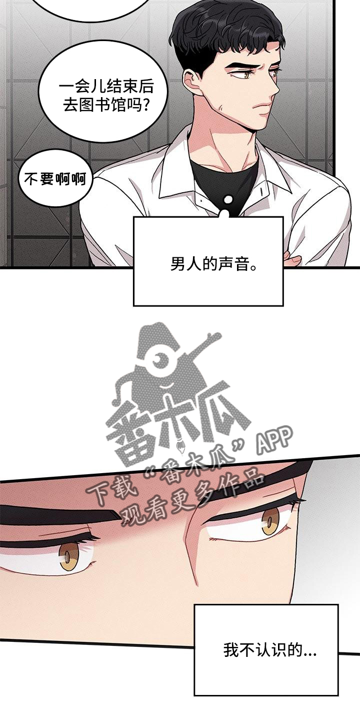第82章：【第二季】聚会3