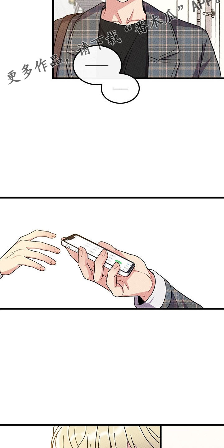 第72章：【第二季】变淡了17