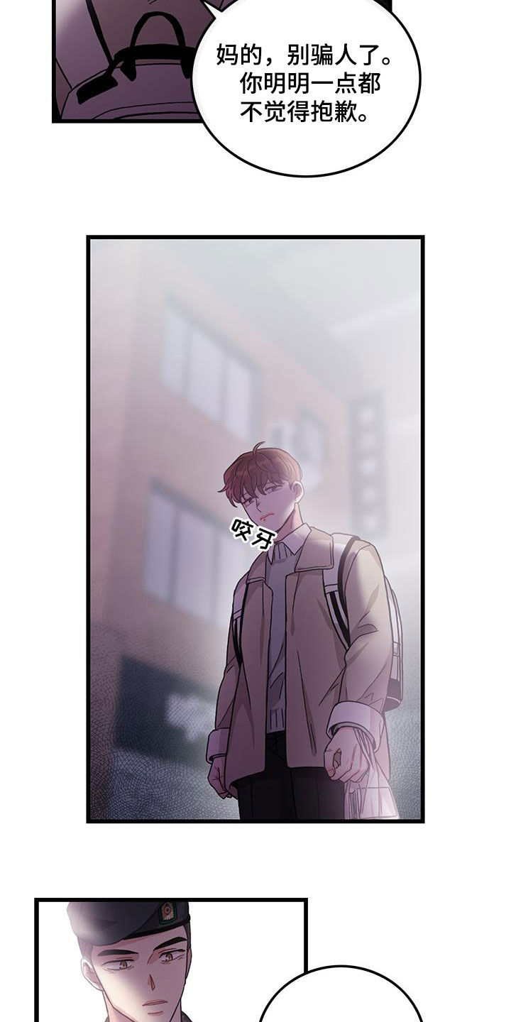 第62章：到此为止18