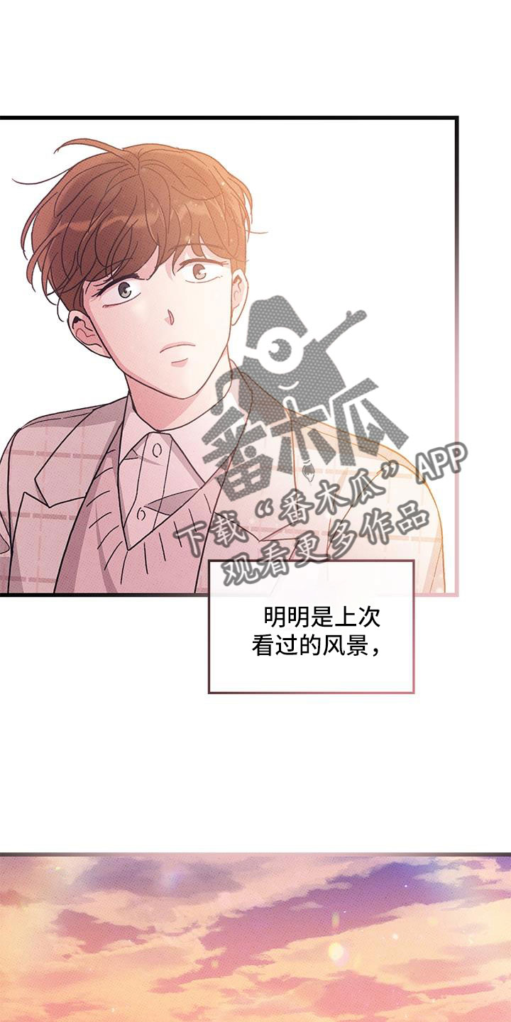 第103章：【第二季】最耀眼的爱（完结）11