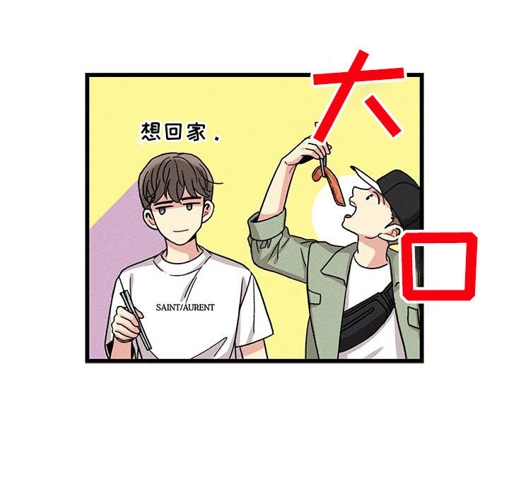 第88章：【第二季】加油23