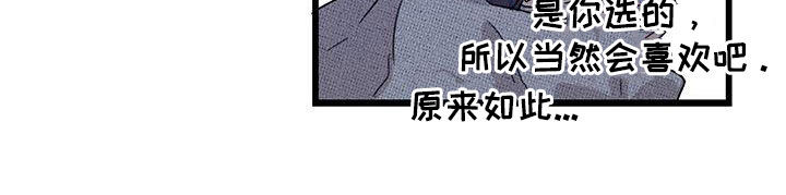 第110章：【番外】给你想要的20