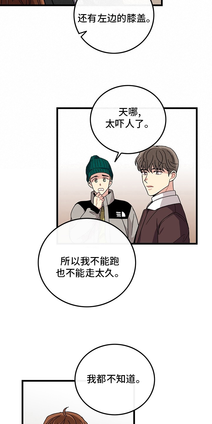 第35章：入伍通知书15