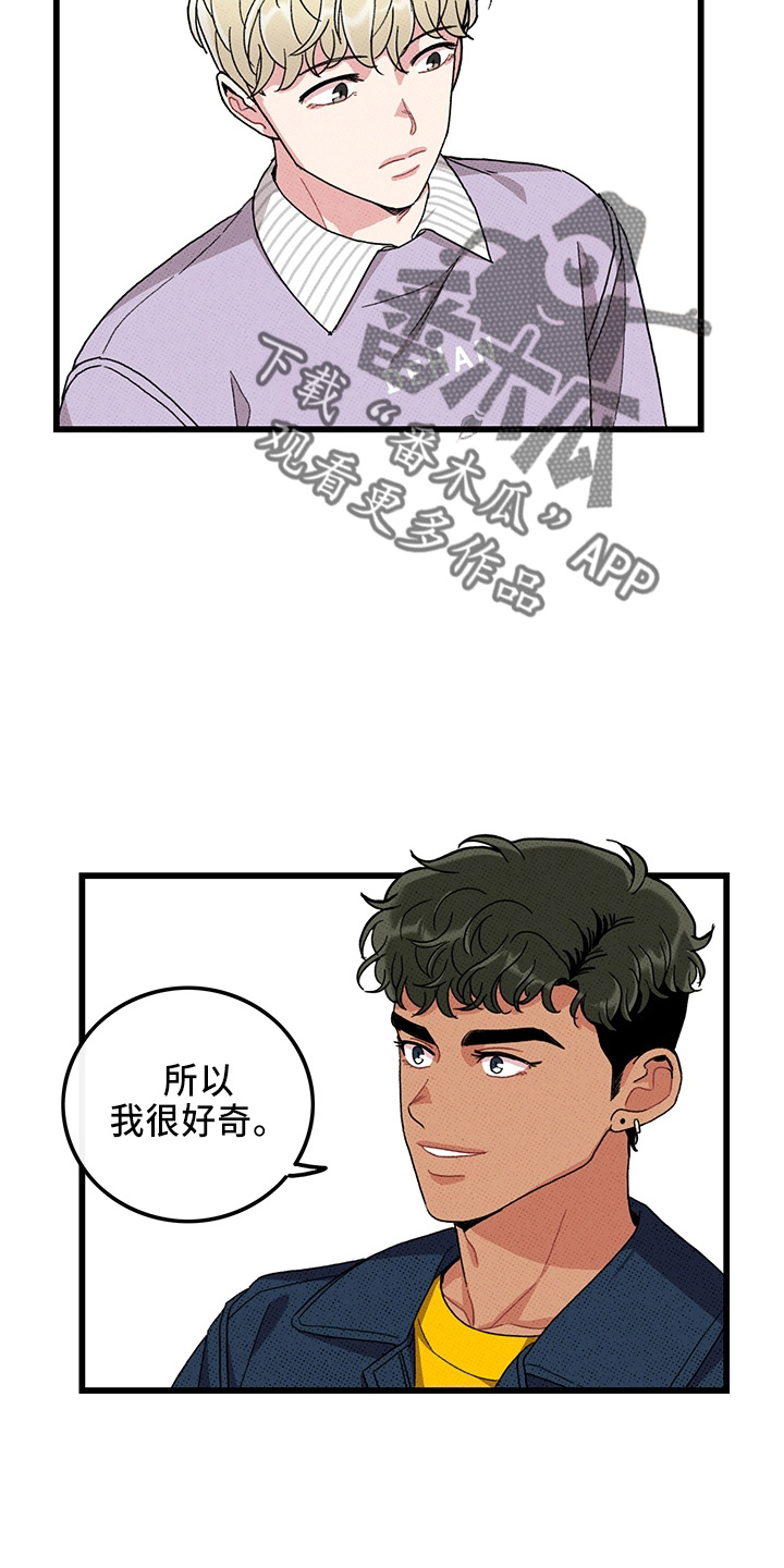 第65章：【第二季】逃来的33