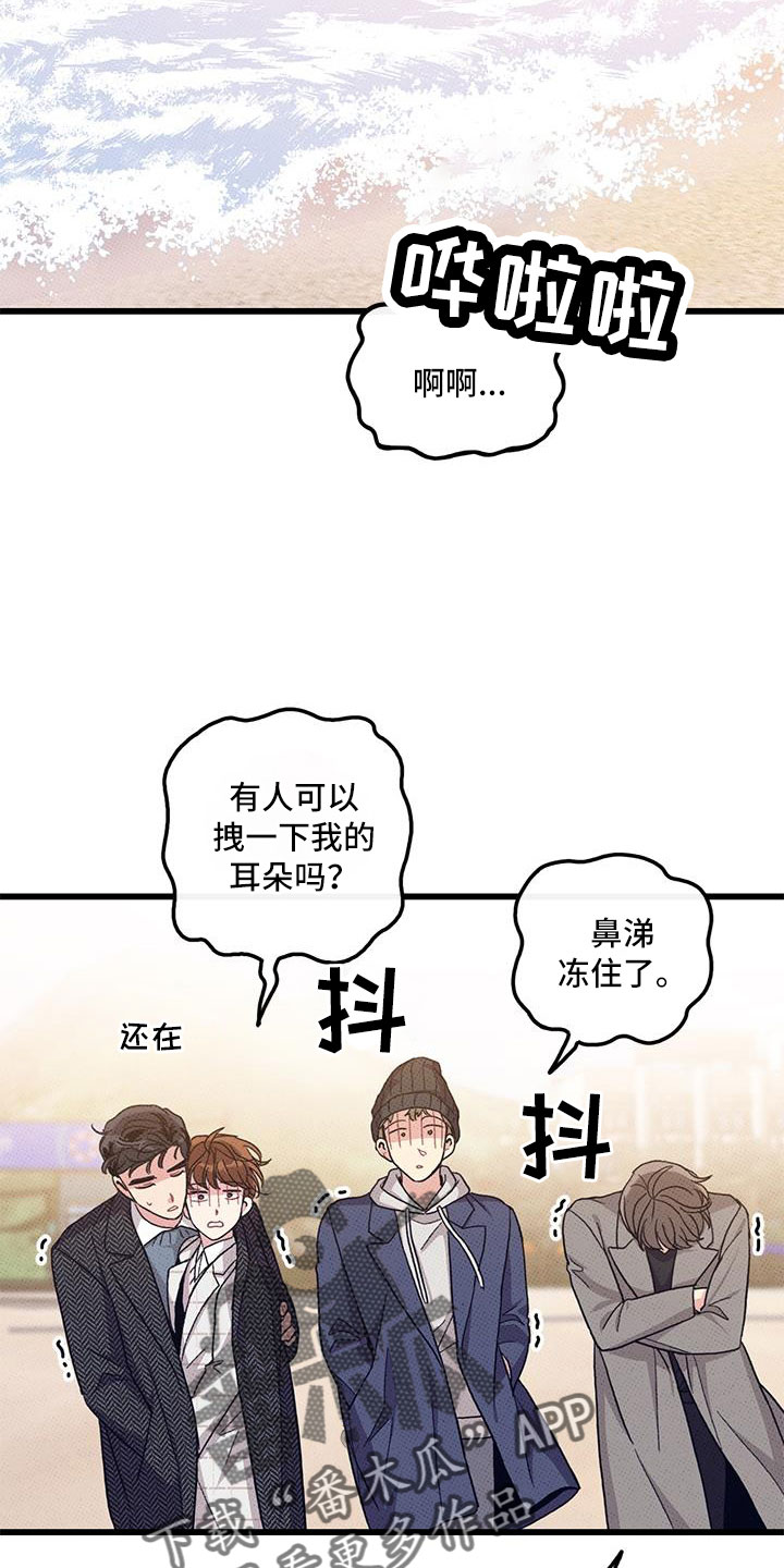 第102章：【第二季】白头到老1
