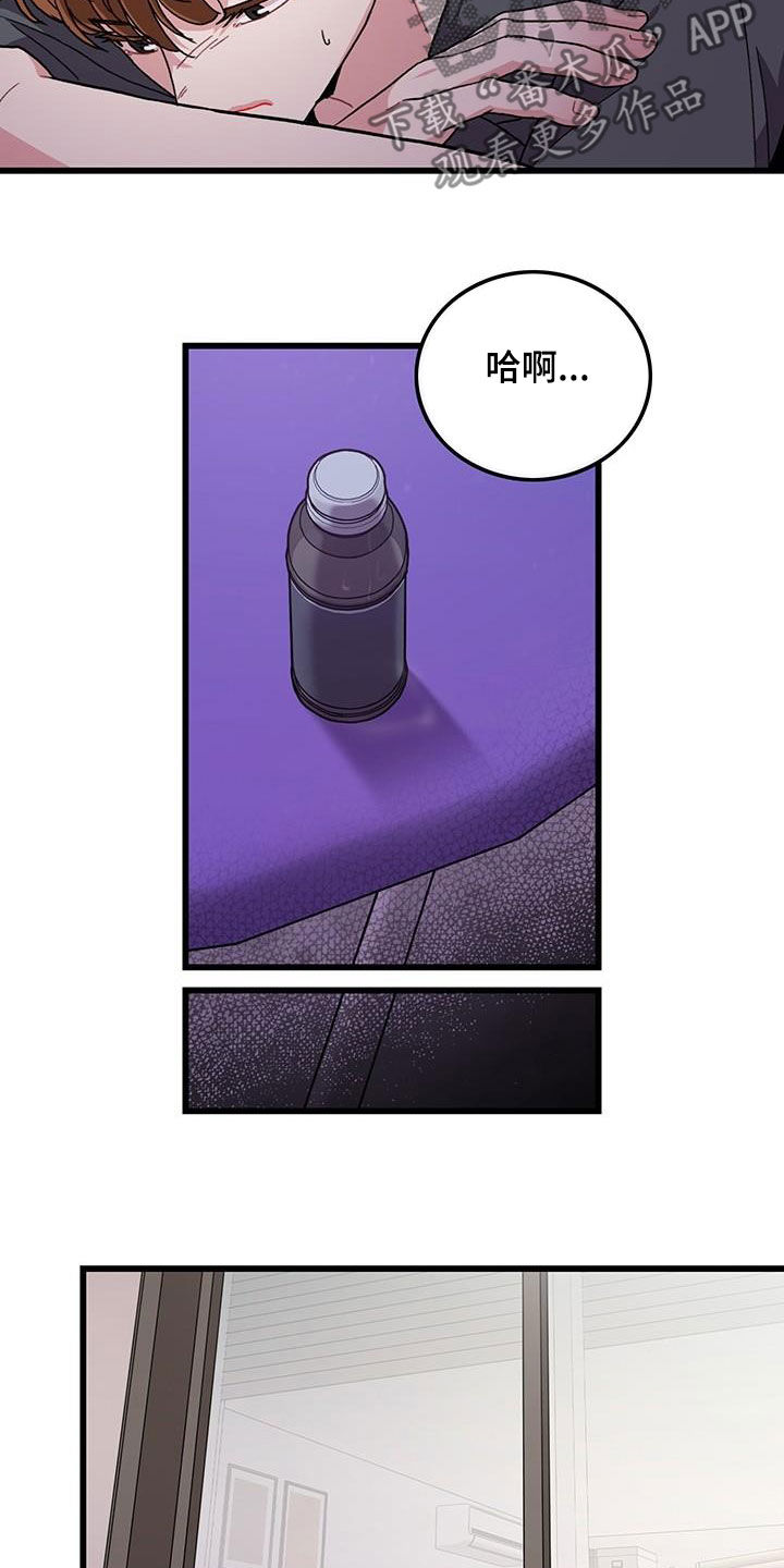 第53章：电话11