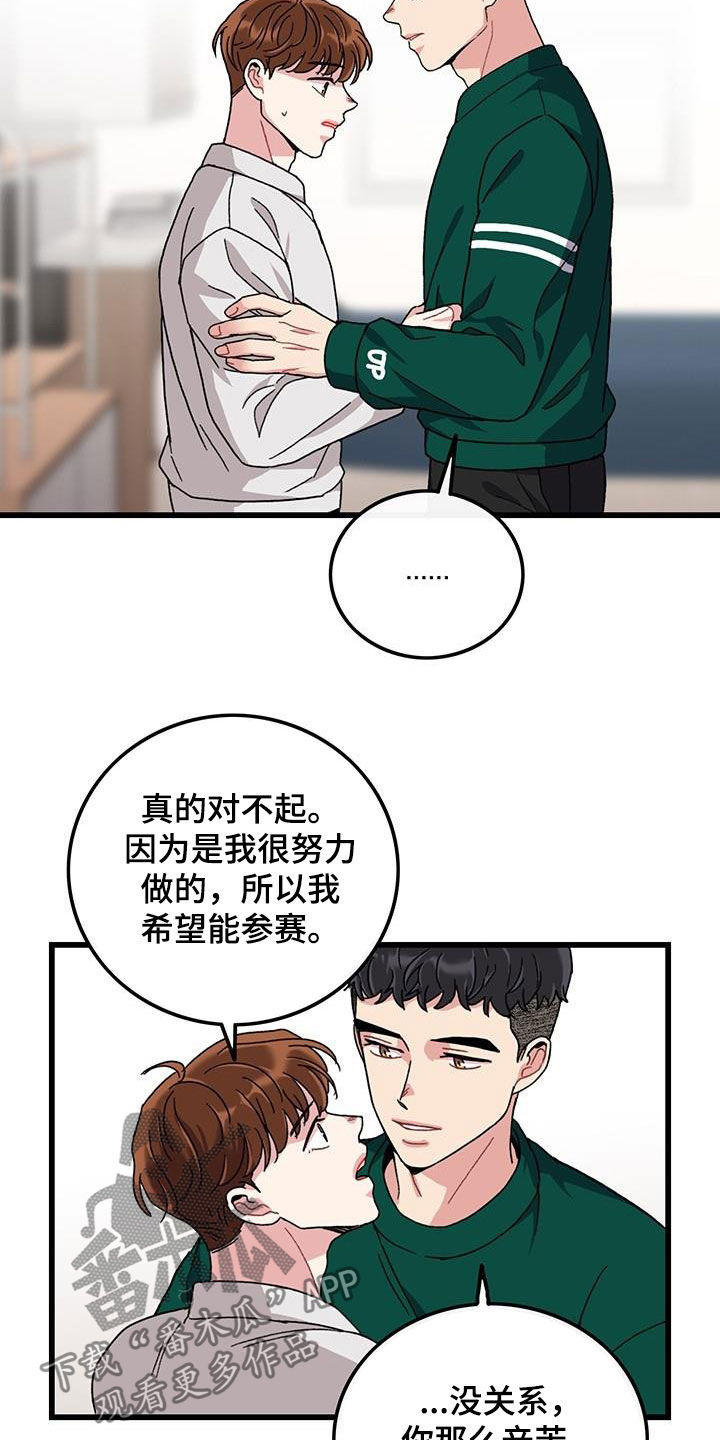第50章：忙碌4