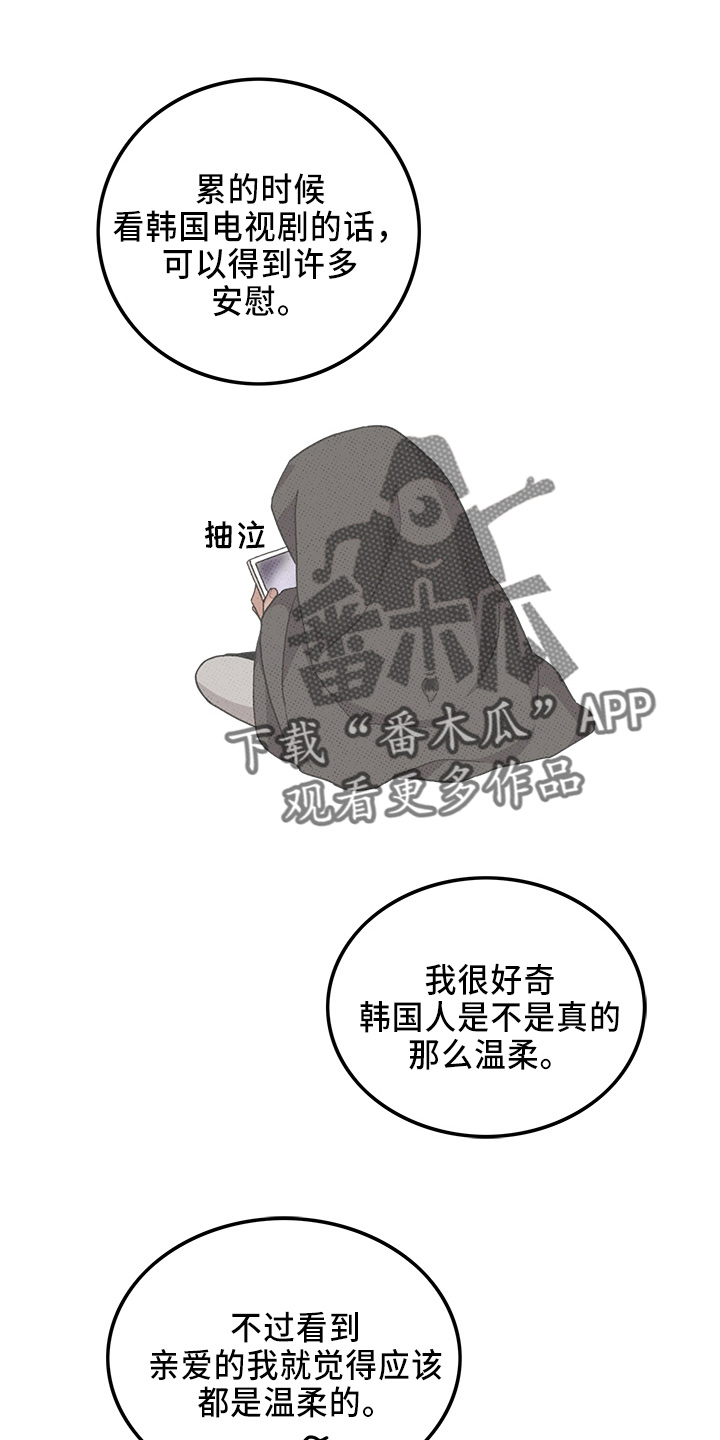 第66章：【第二季】真闹腾10