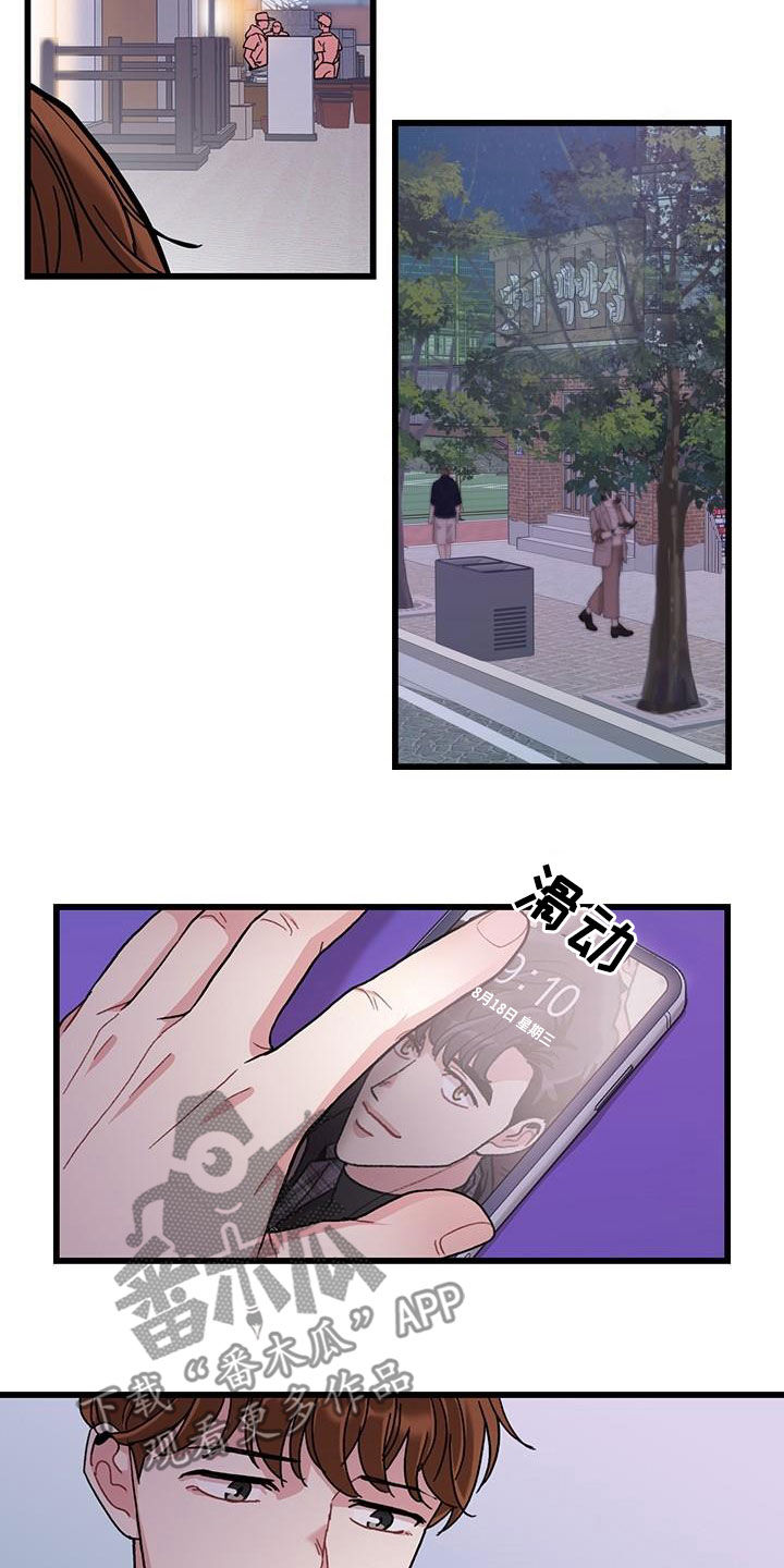 第53章：电话9