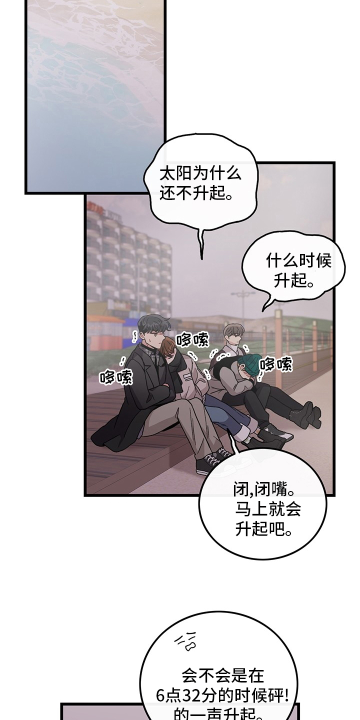 第37章：理发1
