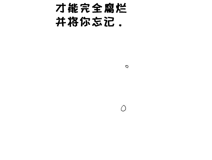 第68章：【第二季】不像23