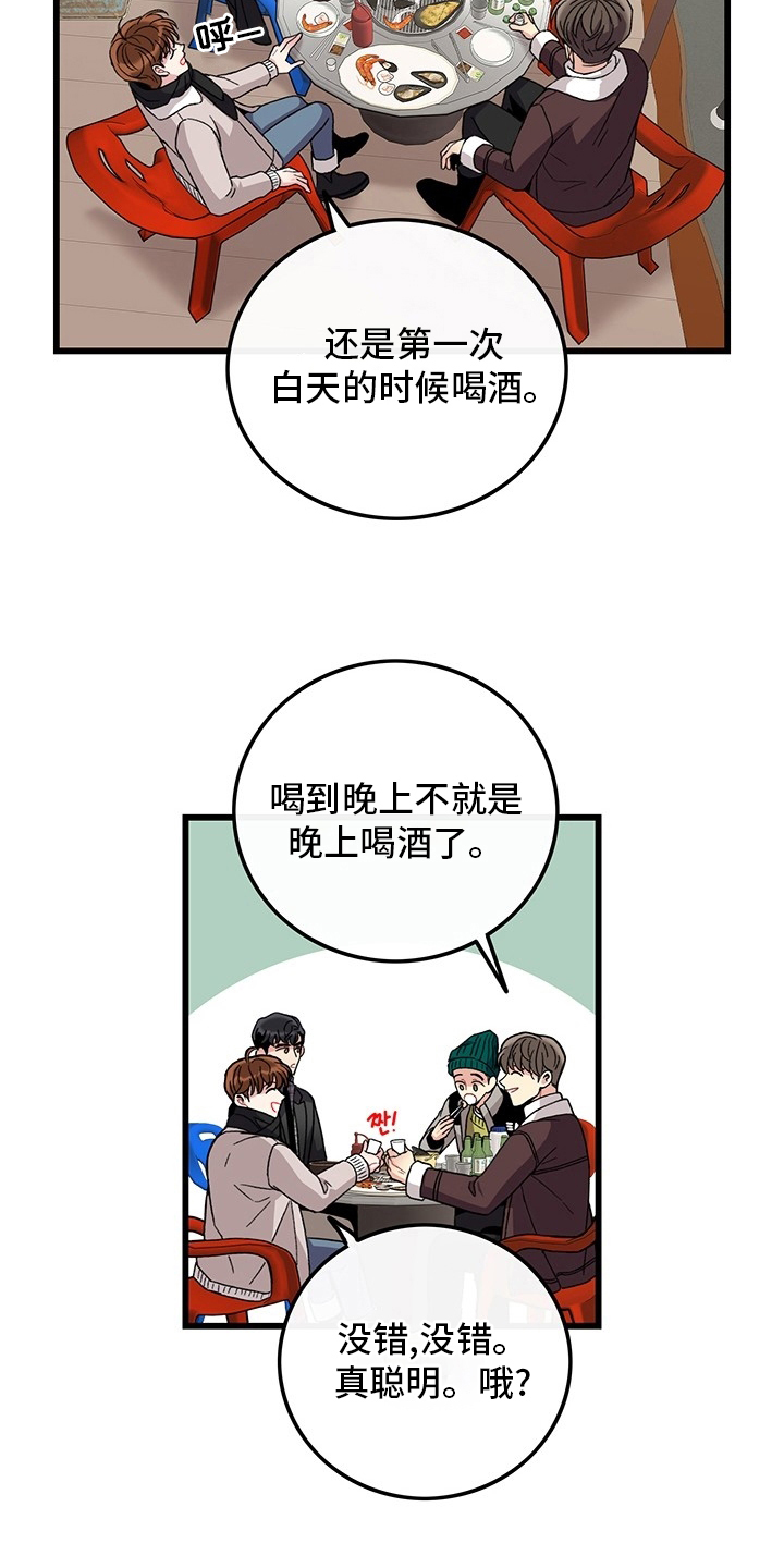 第35章：入伍通知书10