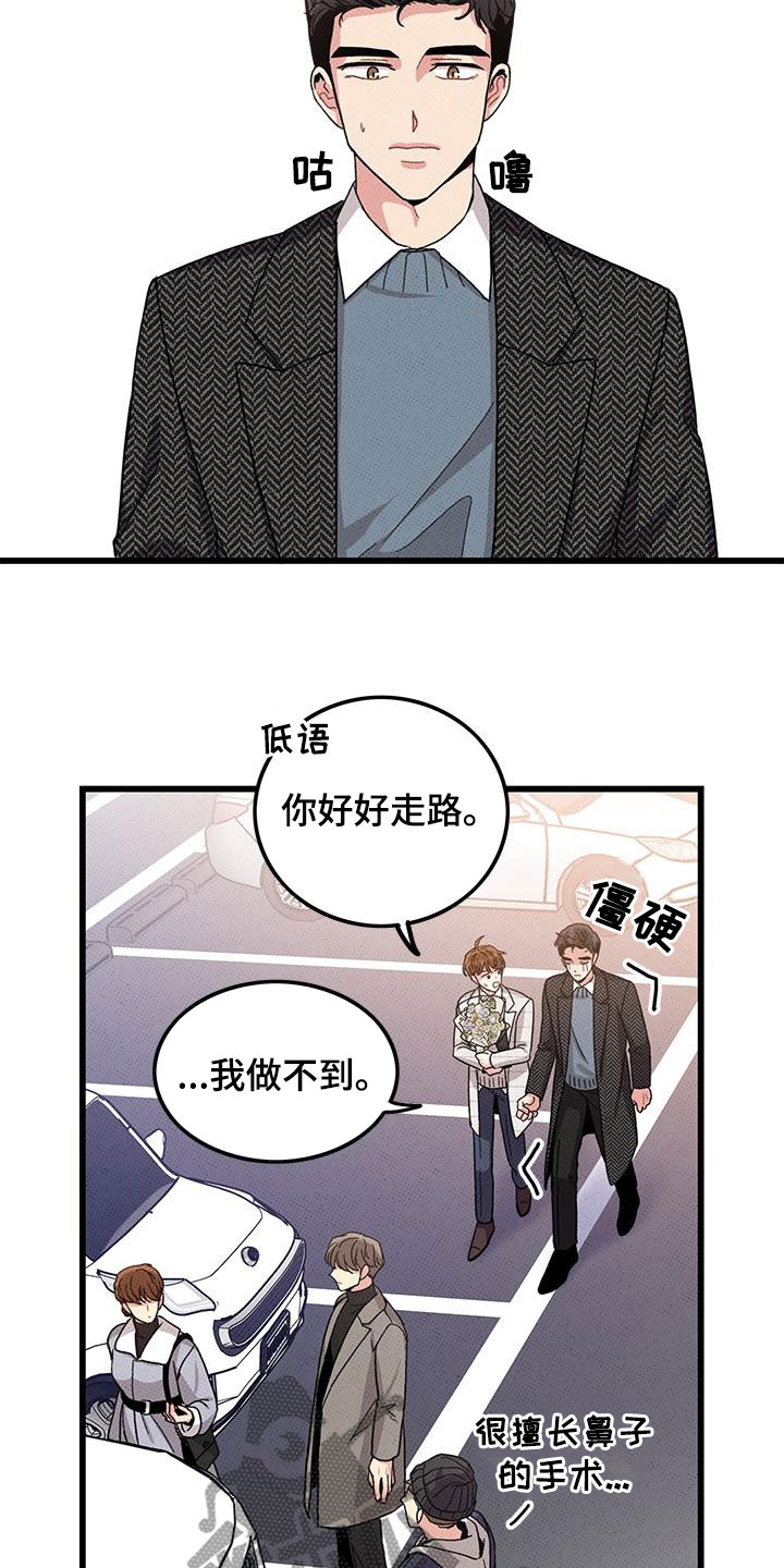 第101章：【第二季】毕业9