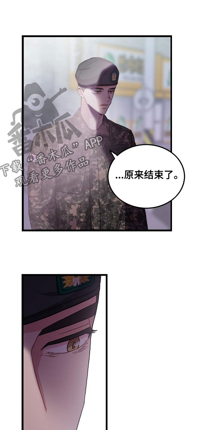 第61章：拼尽全力10