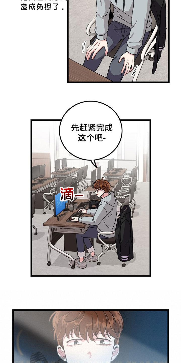 第59章：考试提前6