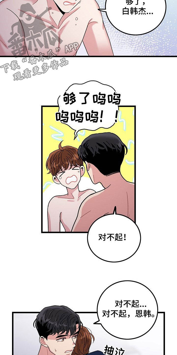 第33章：思念1