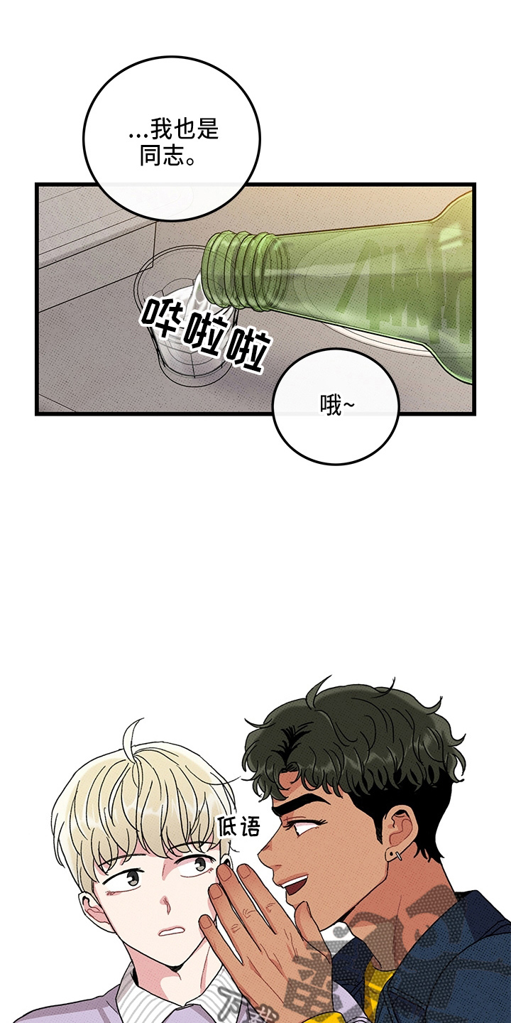 第66章：【第二季】真闹腾18