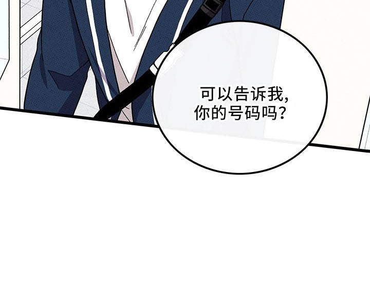 第72章：【第二季】变淡了14