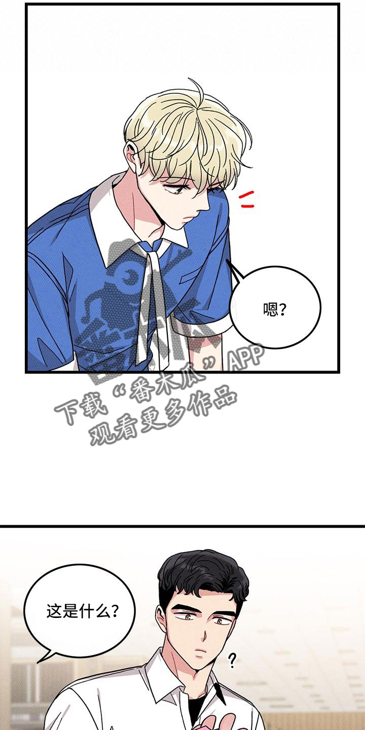 第91章：【第二季】宝刀未老13