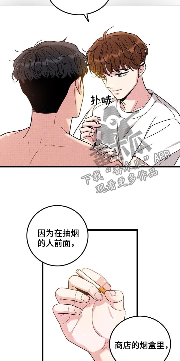 第99章：【第二季】每天都要说16