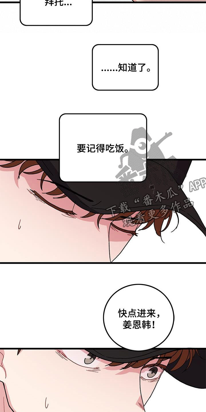 第60章：回忆4