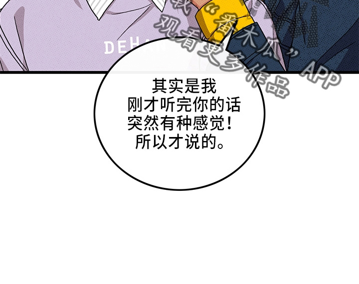 第66章：【第二季】真闹腾19