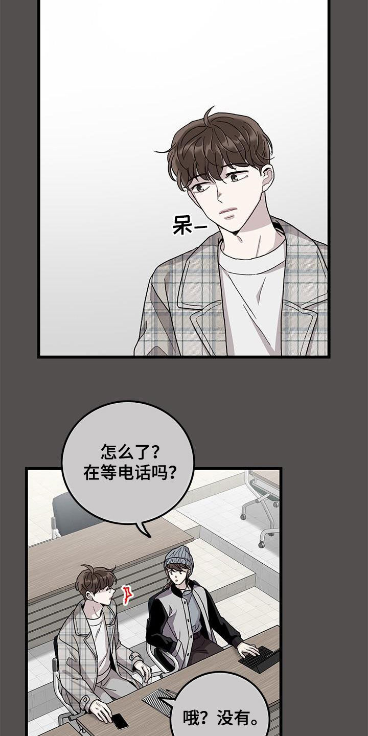 第63章：无尽想念13