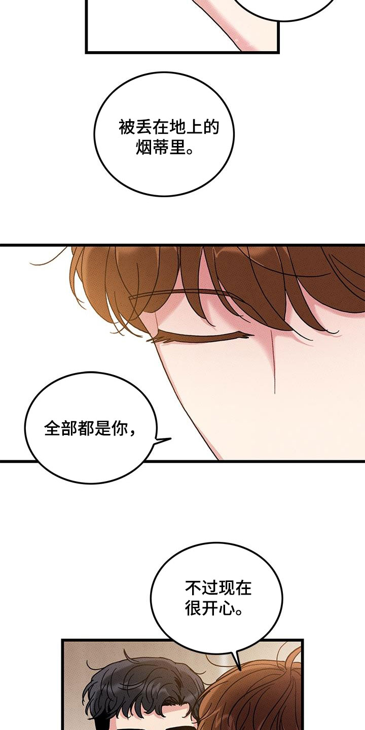第99章：【第二季】每天都要说17