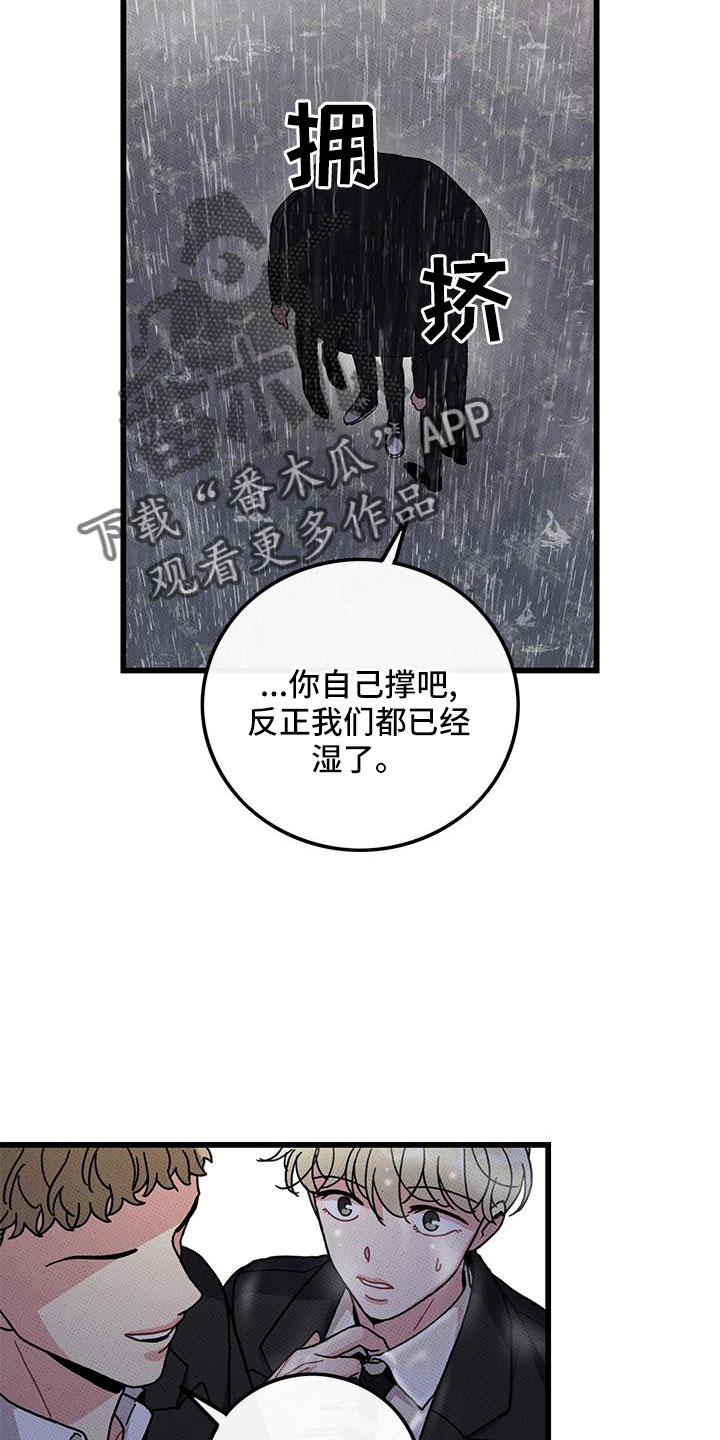 第80章：【第二季】和好了11