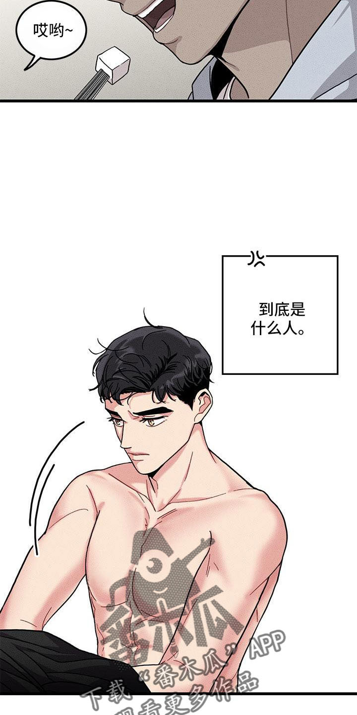 第84章： 【第二季】没关系15