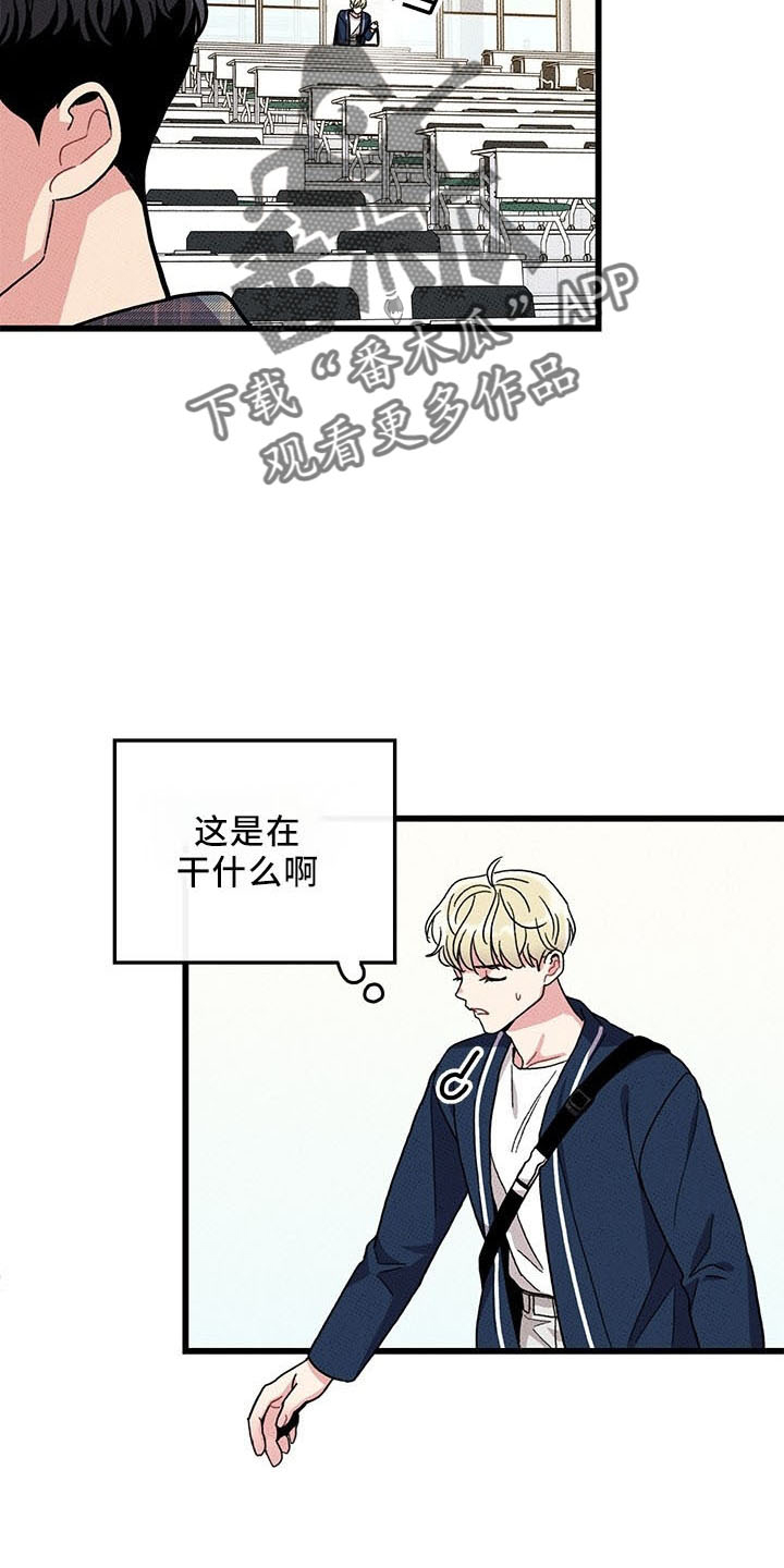 第72章：【第二季】变淡了11