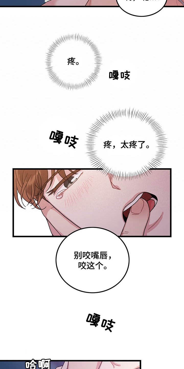 第32章：够了4