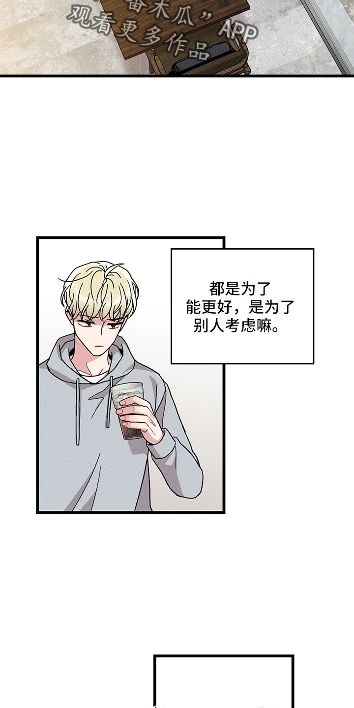 第76章：【第二季】别吓到10