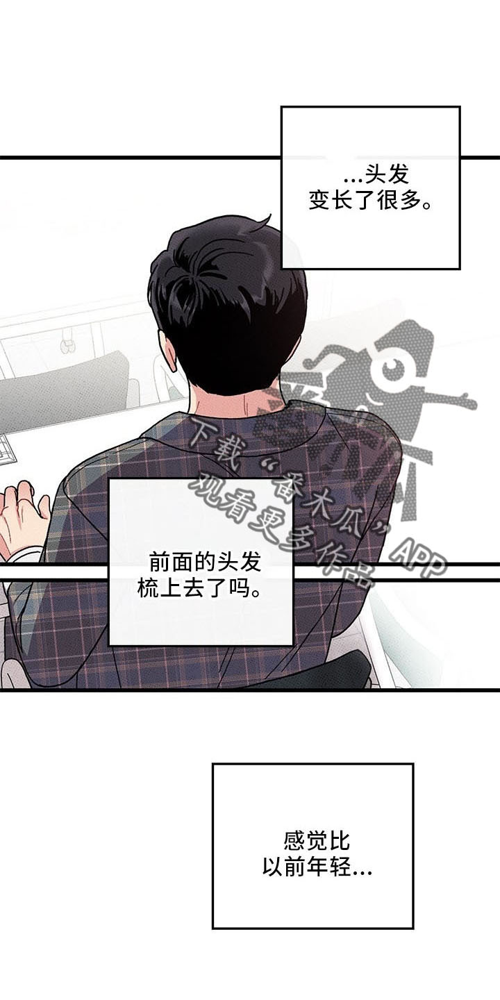 第72章：【第二季】变淡了7