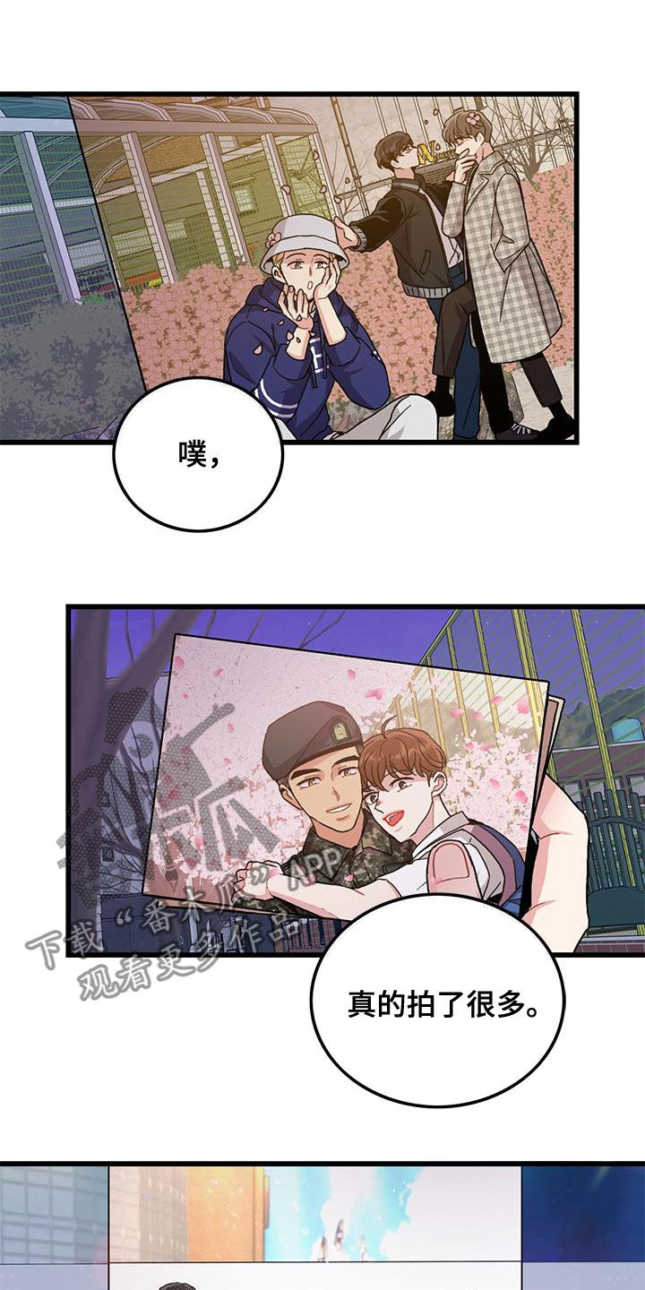 第61章：拼尽全力6
