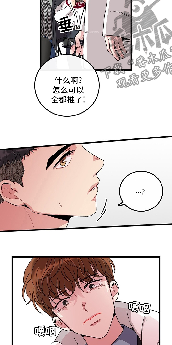 第37章：理发17