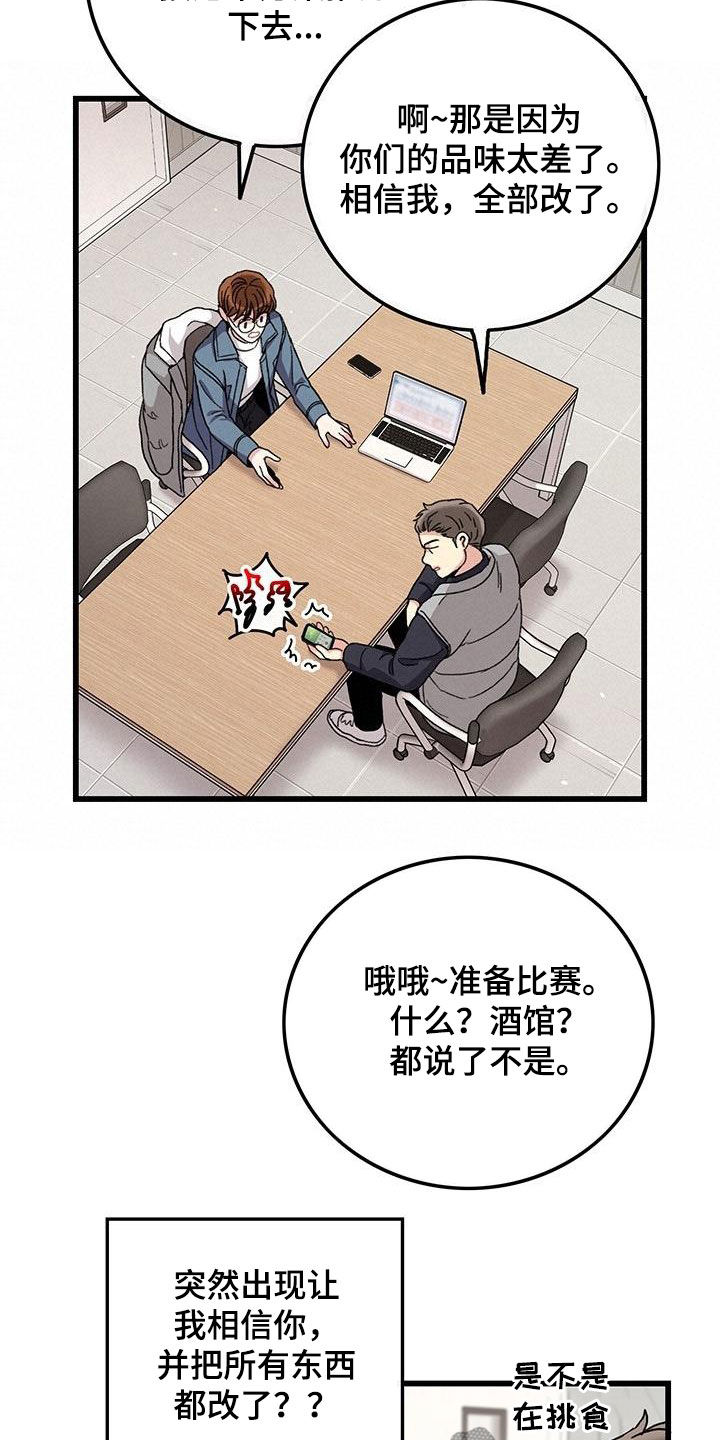 第47章：软柿子15